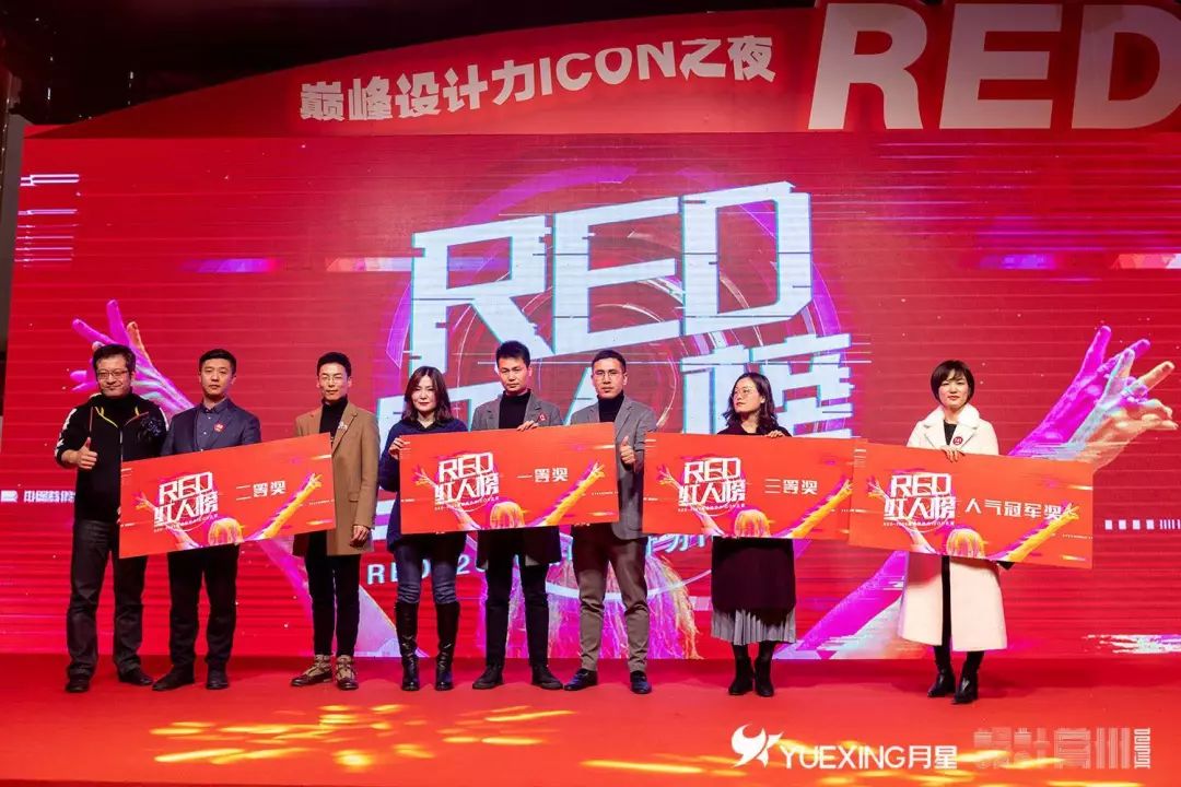 red剧场版高燃时刻,red超燃场面