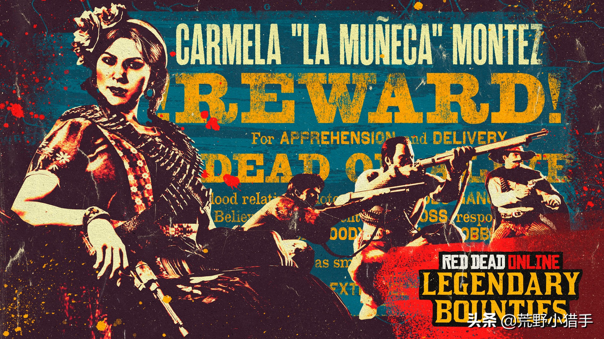 「荒野大镖客2」20201208更新“洋娃娃”卡梅拉·蒙特兹