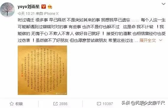 张萌和张檬最后一模一样吗,张萌和张檬你更中意谁呢