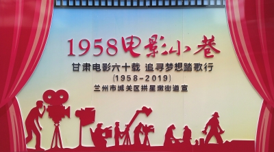 兰州故事宣传片,讲兰州故事