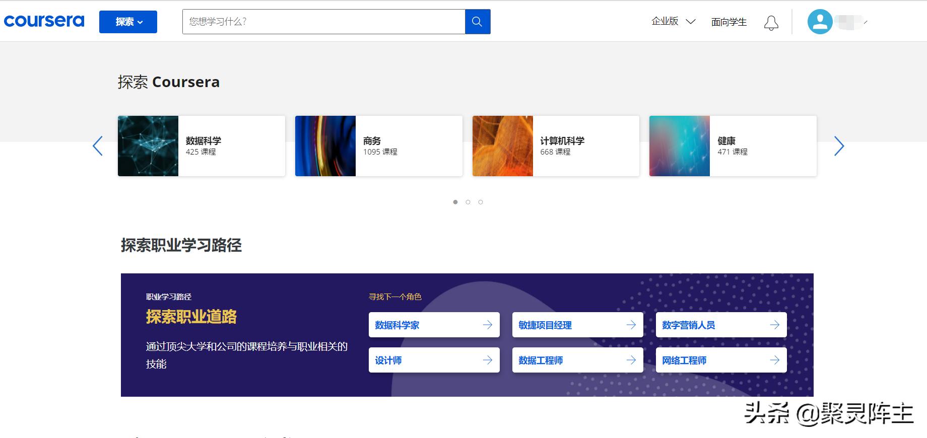 新年学习的FLAG已经立下，让这8个公开课网站助你完成目标