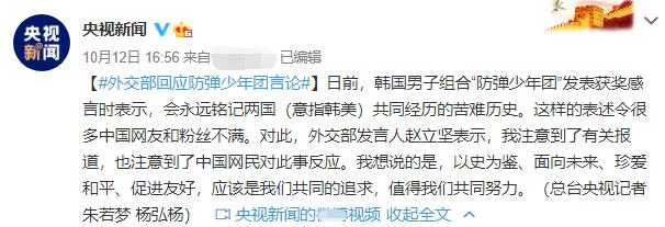 韩团黑粉事件,韩团内部霸凌事件