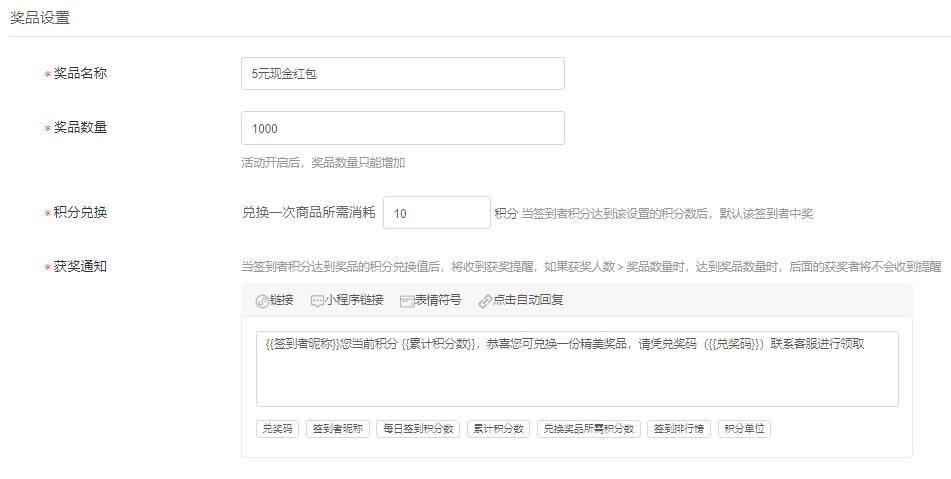 公众号日常签到功能,公众号有自带签到打卡功能吗