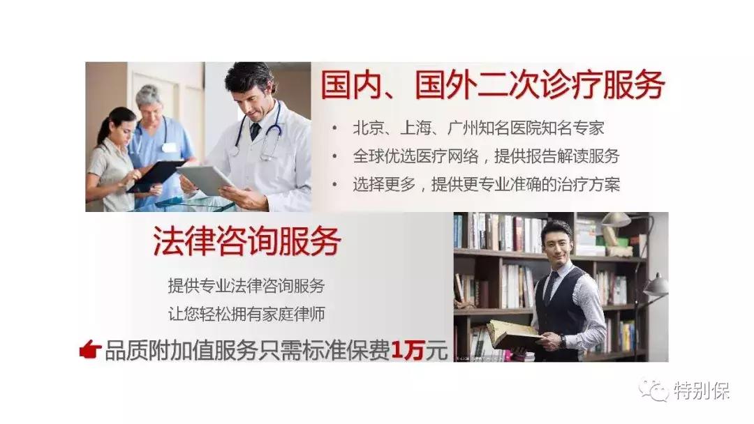 再不规划养老就晚了！说一说光大汇晨养老社区“的那些优势