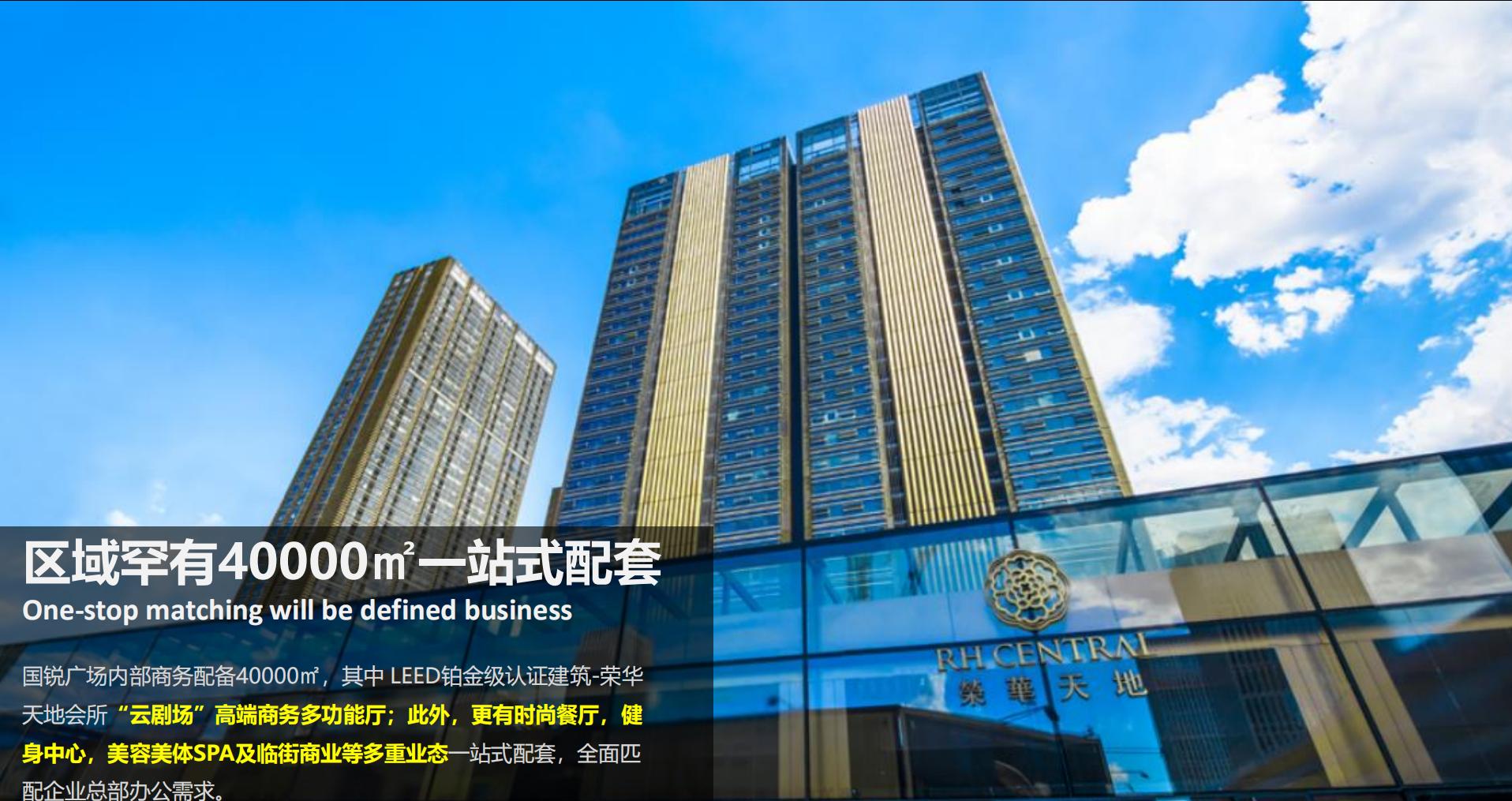 亦庄国锐写字楼,北京亦庄开发区写字楼