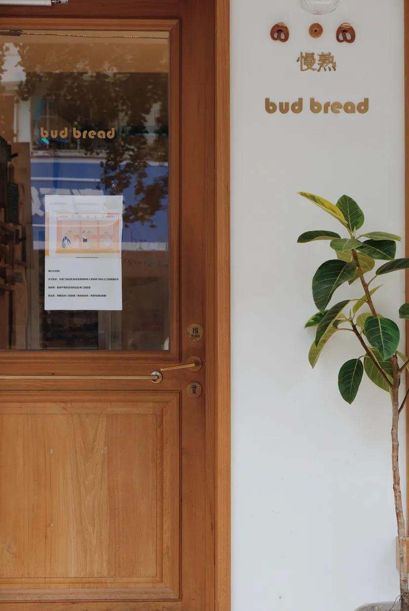 喜欢在杭州吃吃吃，还不是因为有这些神仙面包店