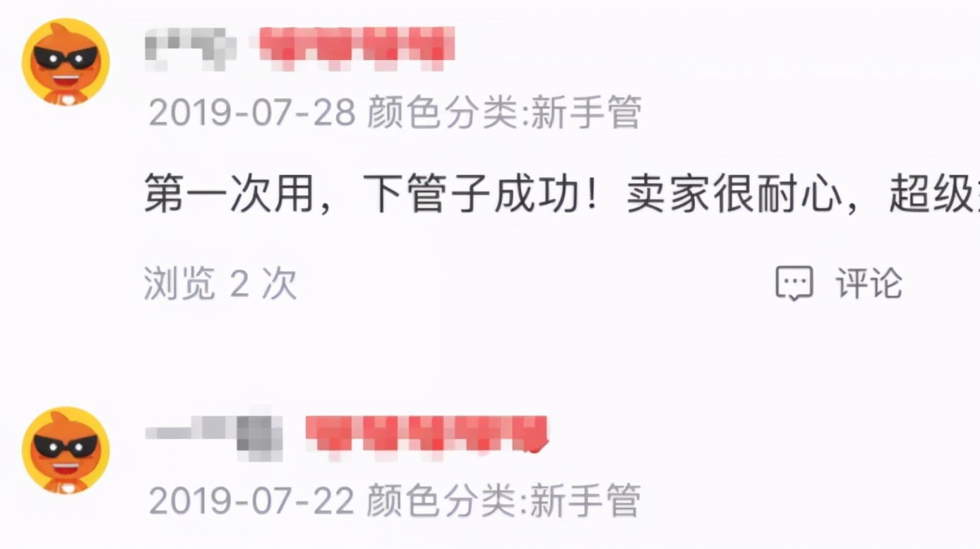 50cm“仙女管”插入少女胃里,这种自虐工具竟在淘宝卖疯了