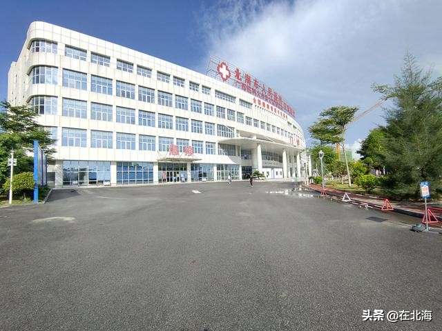 北海人要去钦州看病？揭秘宜居城市真实的医疗水平