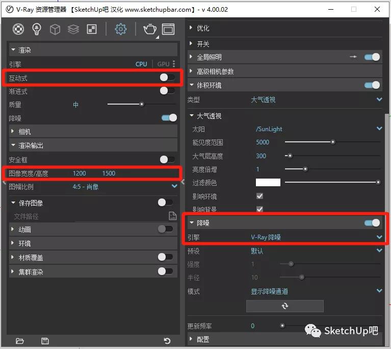 vray如何出图快,vray出图步骤