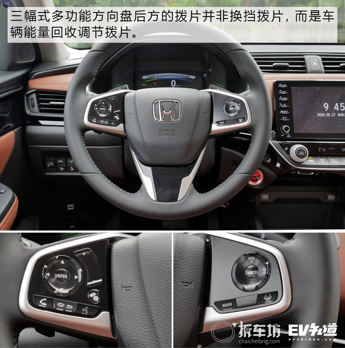 新一代凌派广汽本田越级价值最高,凌派空间越级