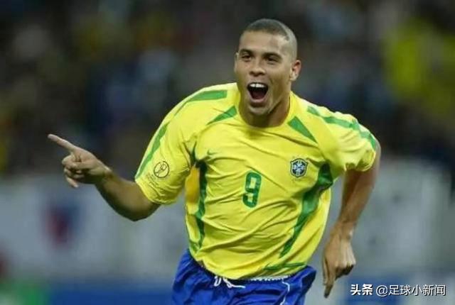 三个罗纳尔多同框,巴西的罗纳尔多是大罗还是小罗