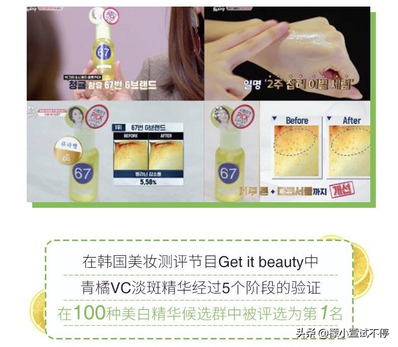 面膜测评真实推荐熬夜面膜,越薄越好的面膜推荐