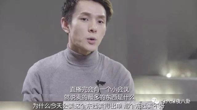 掏空你钱包的李佳琦们，生财有道翻车更不奇怪啊...