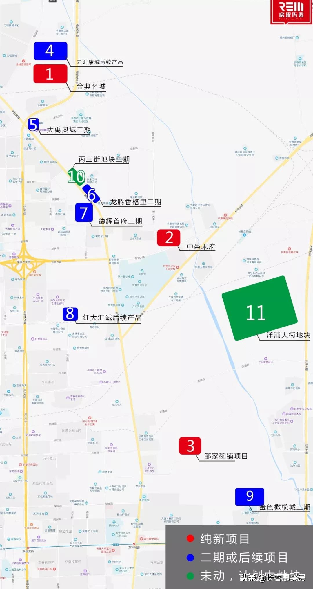 刚需上车两房三房,长春二道2019新立德棚改