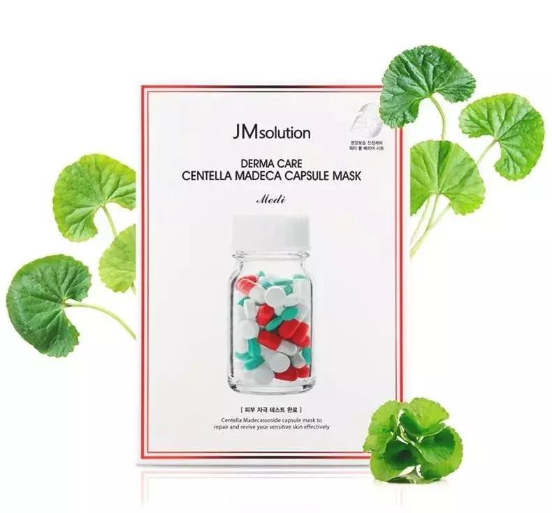 jm面膜测评三部曲,jm面膜测评油皮