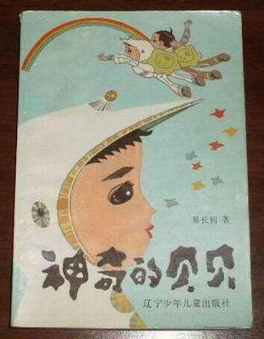 尘封的宝藏，童年的记忆：《动物王国窃案》及那些被遗忘的神作