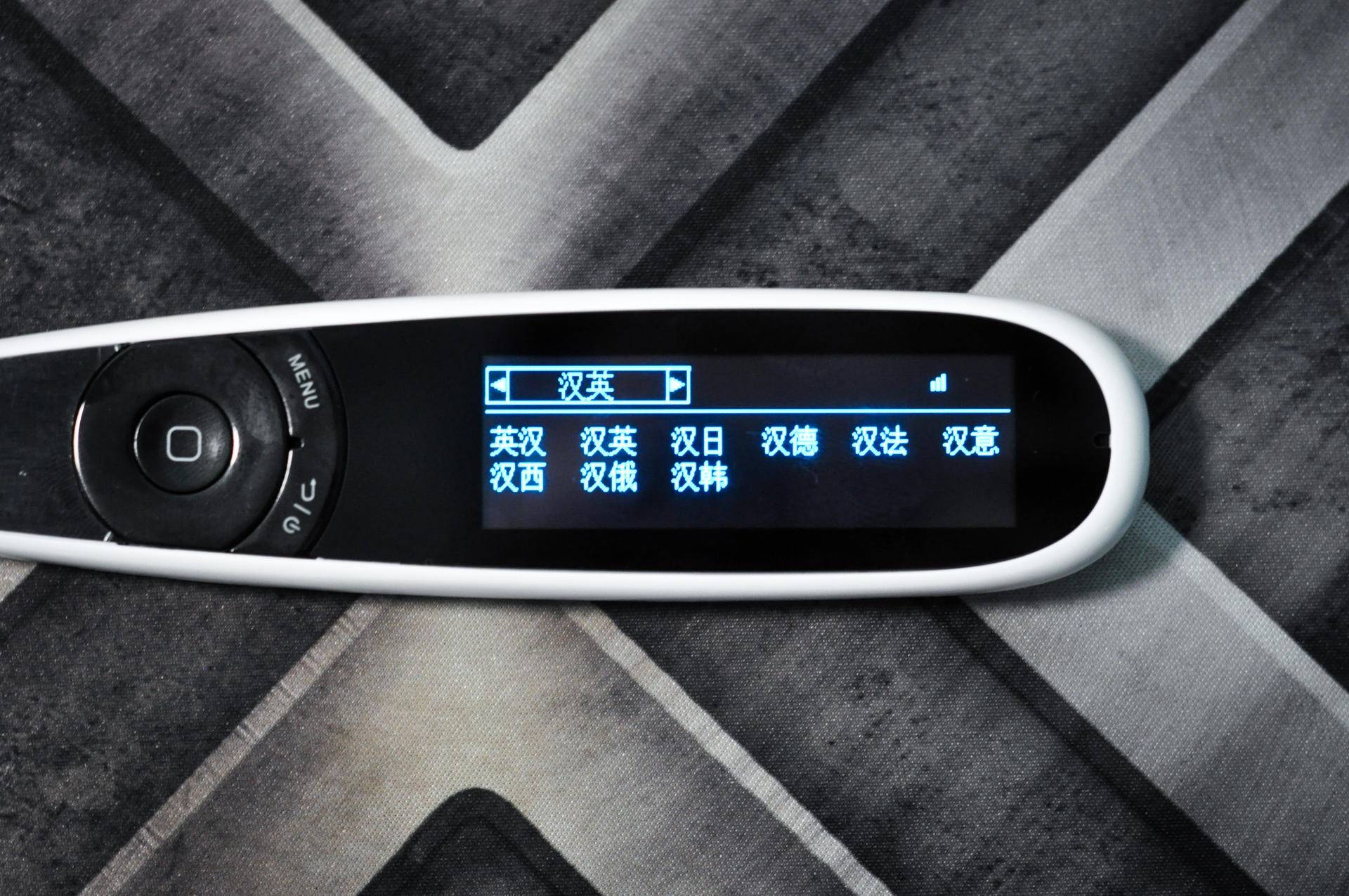 汉王翻译笔哪一款好适合高中生用,汉王e典翻译神器