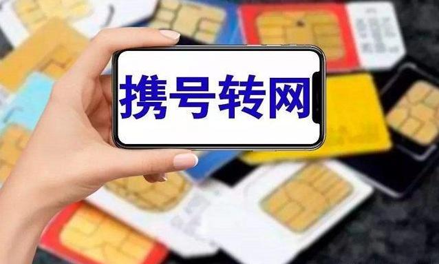 中国移动19元月租通用流量,移动新套餐19元200g流量不限速