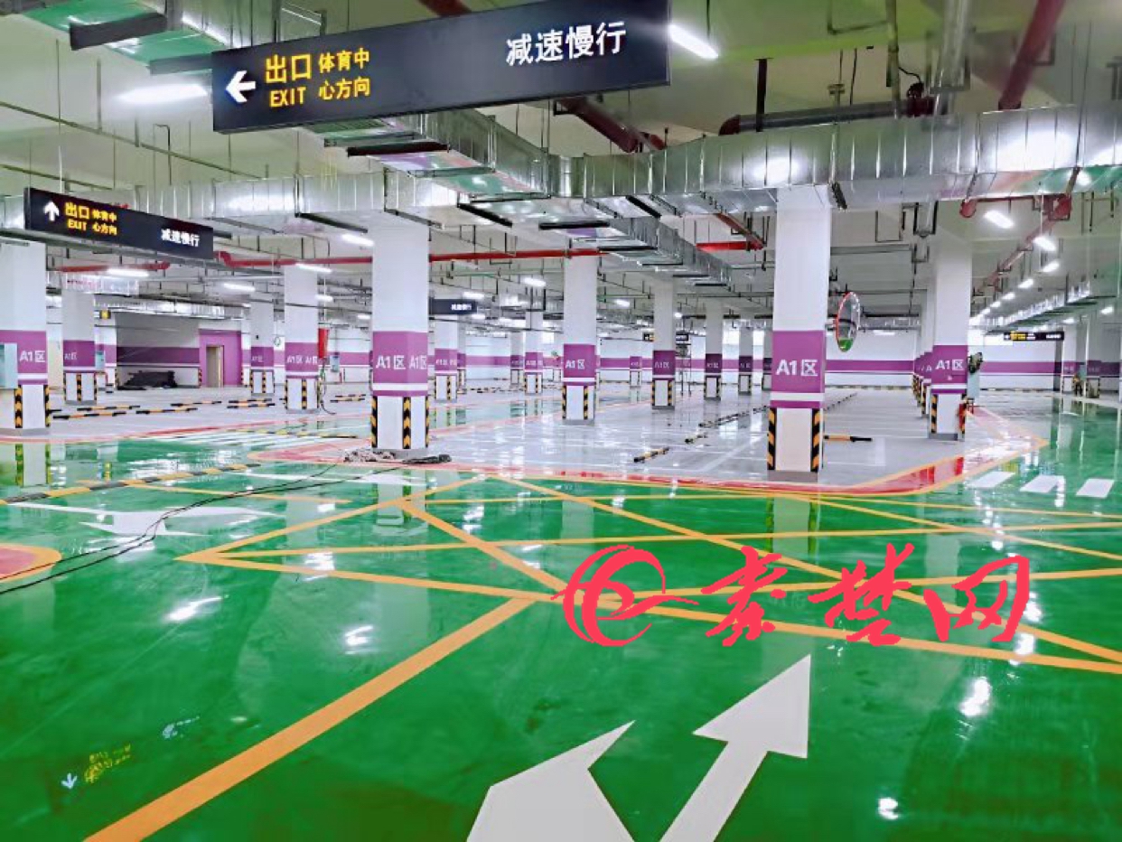 国家体育场地下停车场怎么收费,体育中心地下停车场