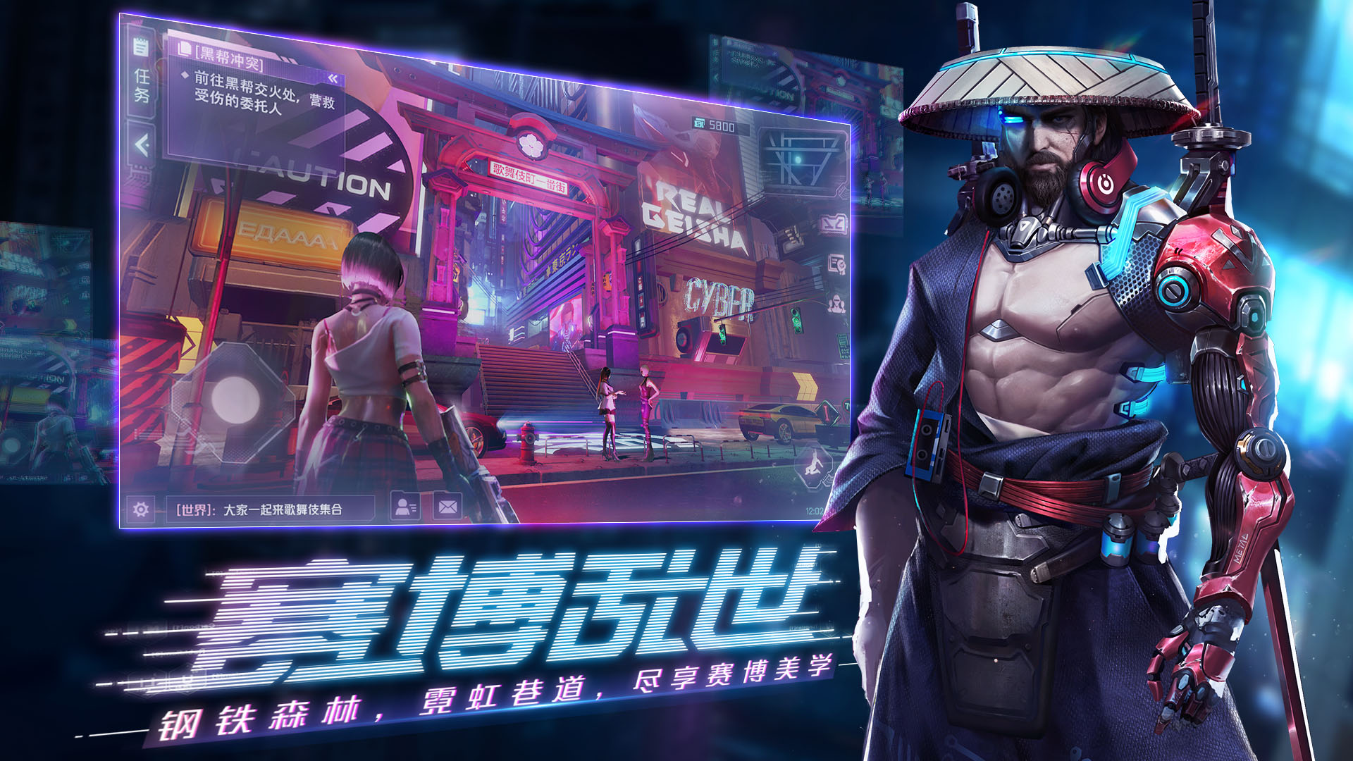 网易520发布会,网易520游戏发布会