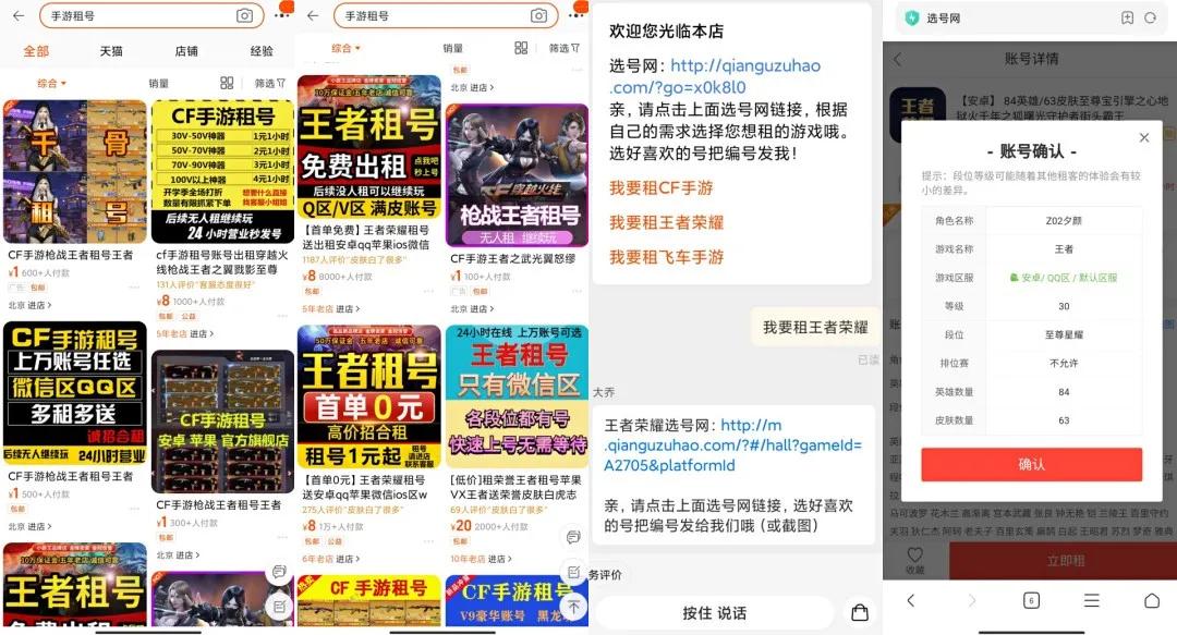 未成年面前，游戏没有赢家。手游、网游受限，主机游戏也接不住