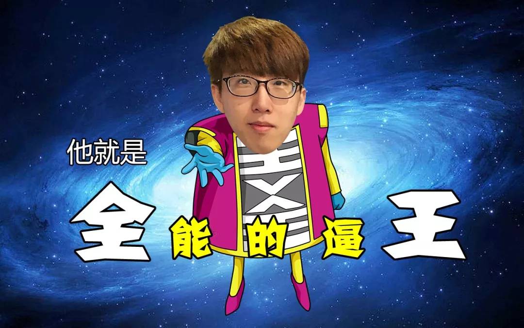 回顾2018：过去一年那些搞笑的水友热评上