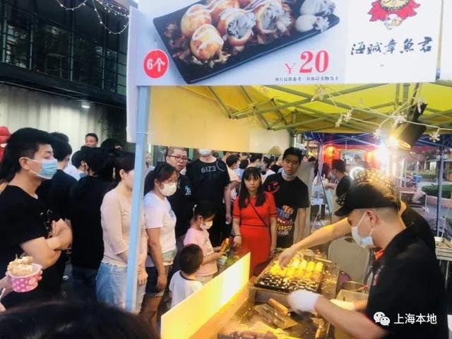 上海夜市魅力之都,上海夜生活节来了