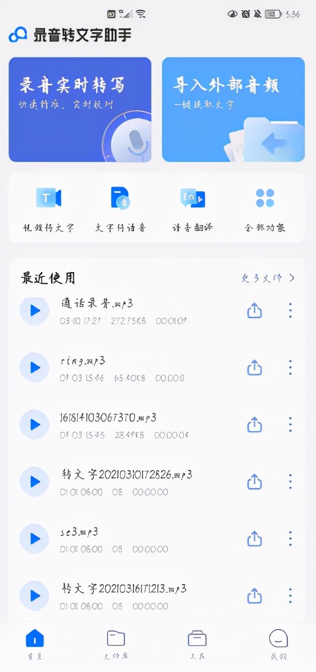 iphone手机技巧一定要记住这3点,新iphone手机怎么设置才好用