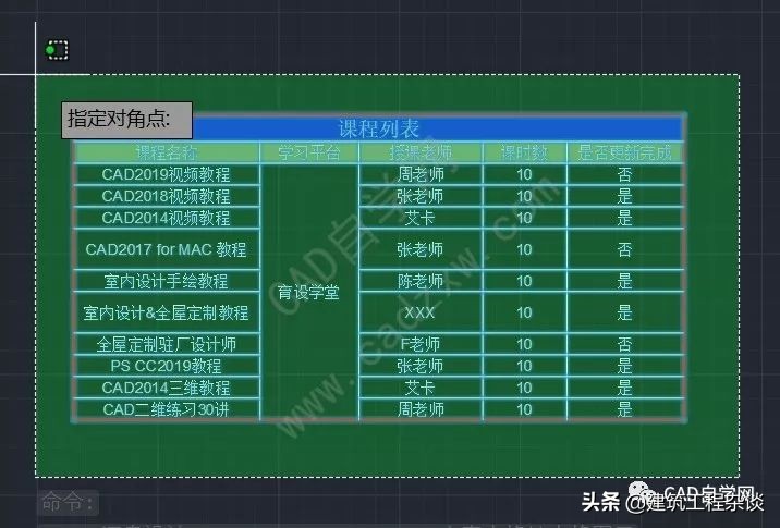 cad与excel表格互转,cad里面的表格如何转化成excel