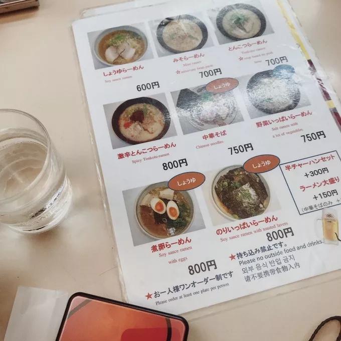 不一样的大阪三日游,瑠璃一束光,值得一来再来