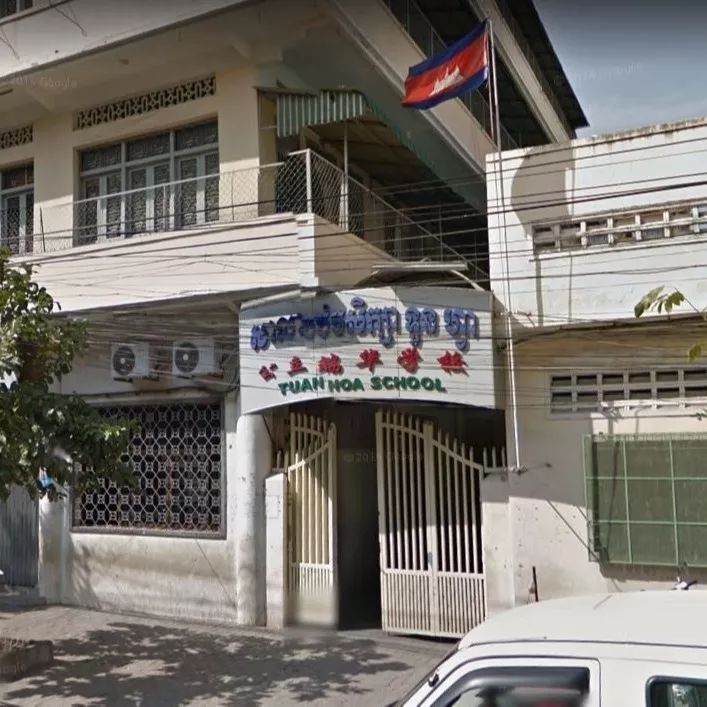 金边端华学校,柬埔寨最大的华校