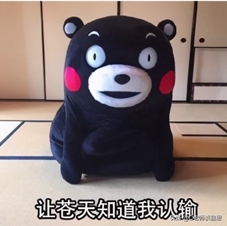 1元学理财被骗近万元，留学生：这智商税我交过