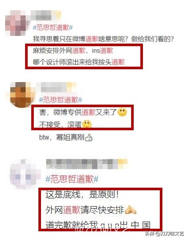 杨幂和范思哲解约后是谁代言,杨幂与范思哲解约的相关思考