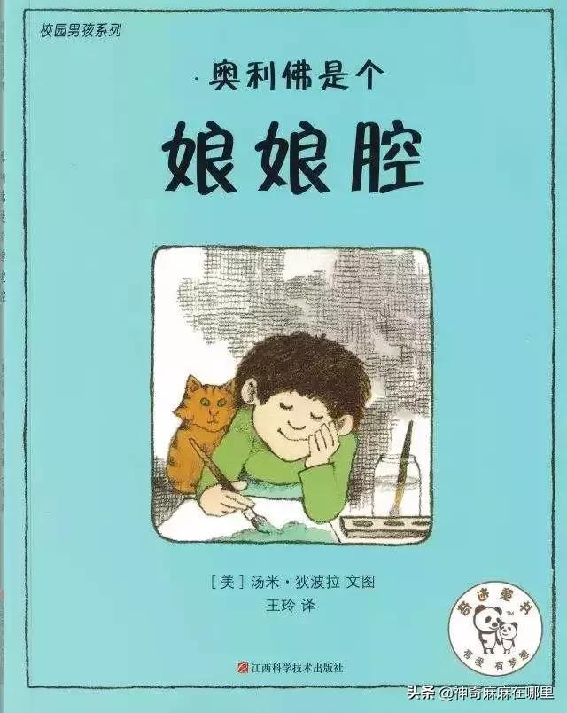 乔治小王子调皮可爱,乔治小王子芭蕾舞视频