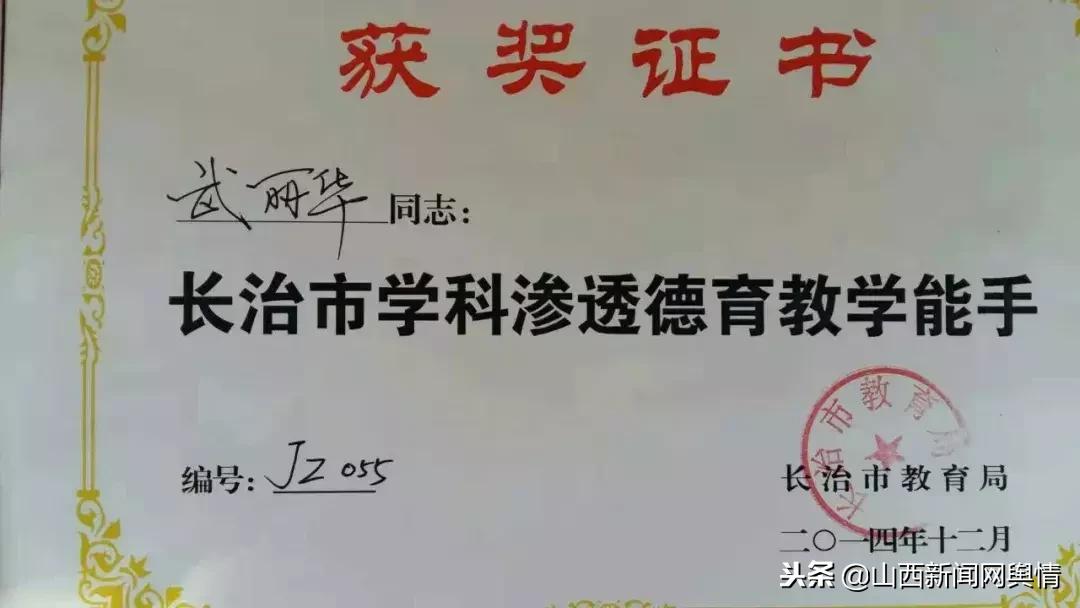 长治第十九中学,长治市第十九中学校位置