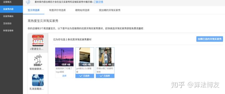 淘宝为什么会被差评呢,淘宝为什么会出现差评
