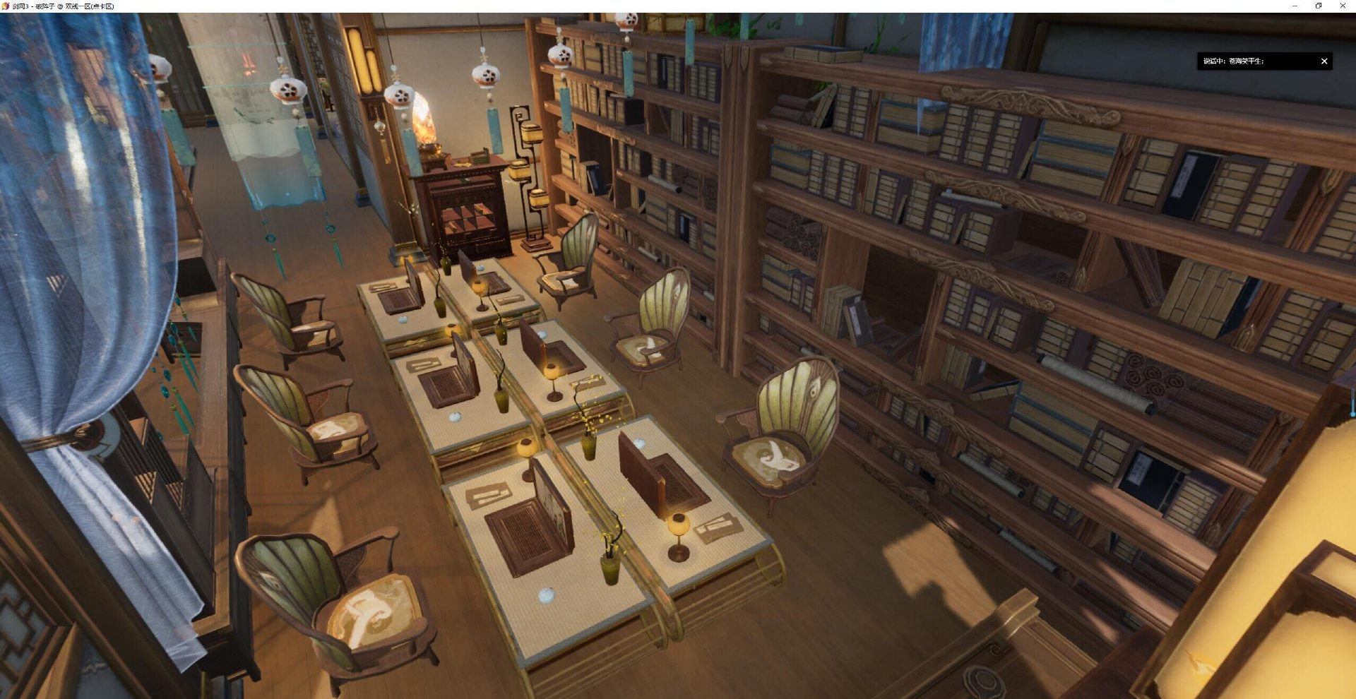 剑网三玩家分享笔记本电脑组建,有人游戏中开起网吧,就是缺鼠标