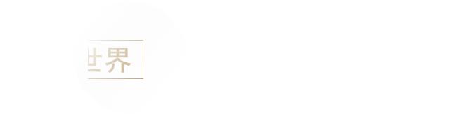 哪个国家的宫殿最好看,世界上哪个国家的宫殿最好