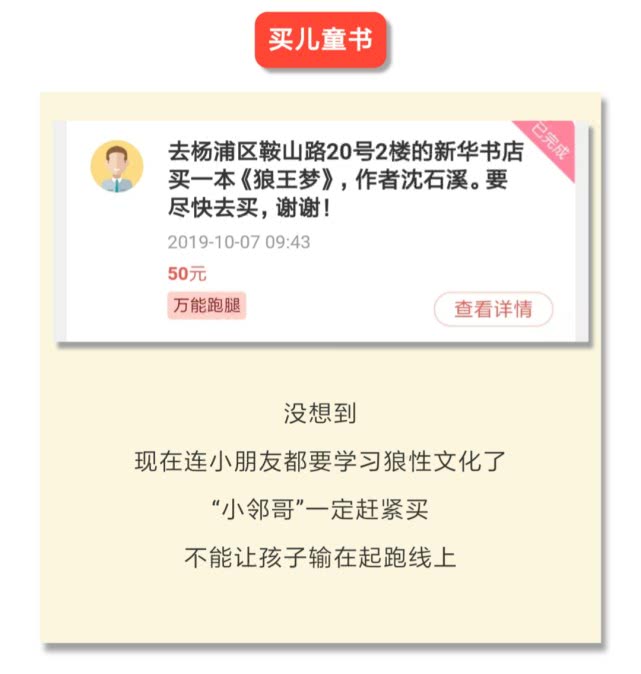 长假订单大赏，会做PPT的“小邻哥”你见过吗