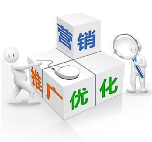 做网络推广竞价是绕不开的,360竞价推广开户多少钱