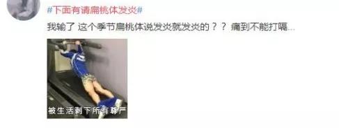 扁桃体容易发炎可以割掉吗,扁桃体老是发炎怎么彻底根治