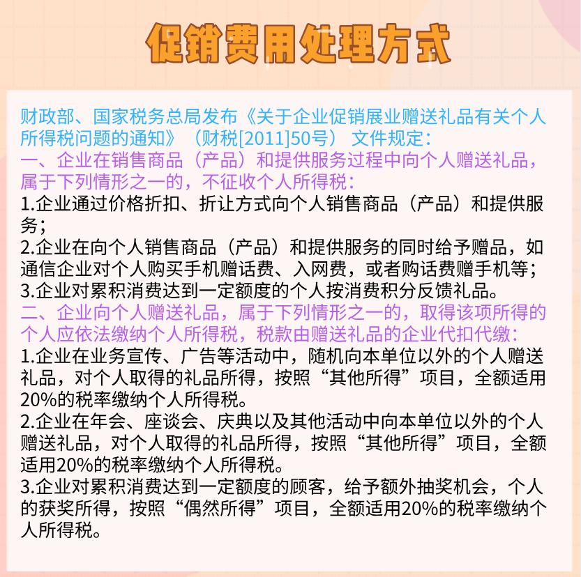收到发票与未收到发票怎么处理,没有发票入账的五种办法