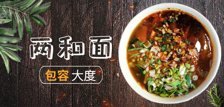 正宗兰州人的特点,兰州人的特征有哪些