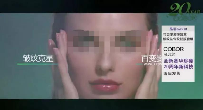 夸大产品功效虚构服务,夸大或不实宣传商品具有的功效