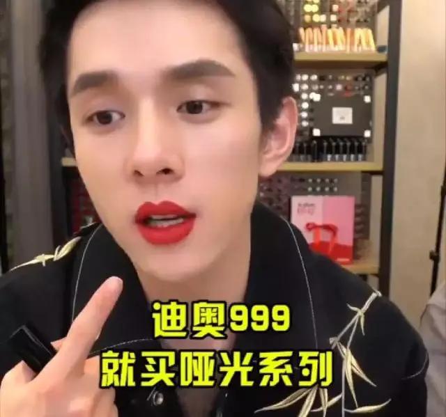 李佳琦强推口红合集:没有钱给我借钱也要买它