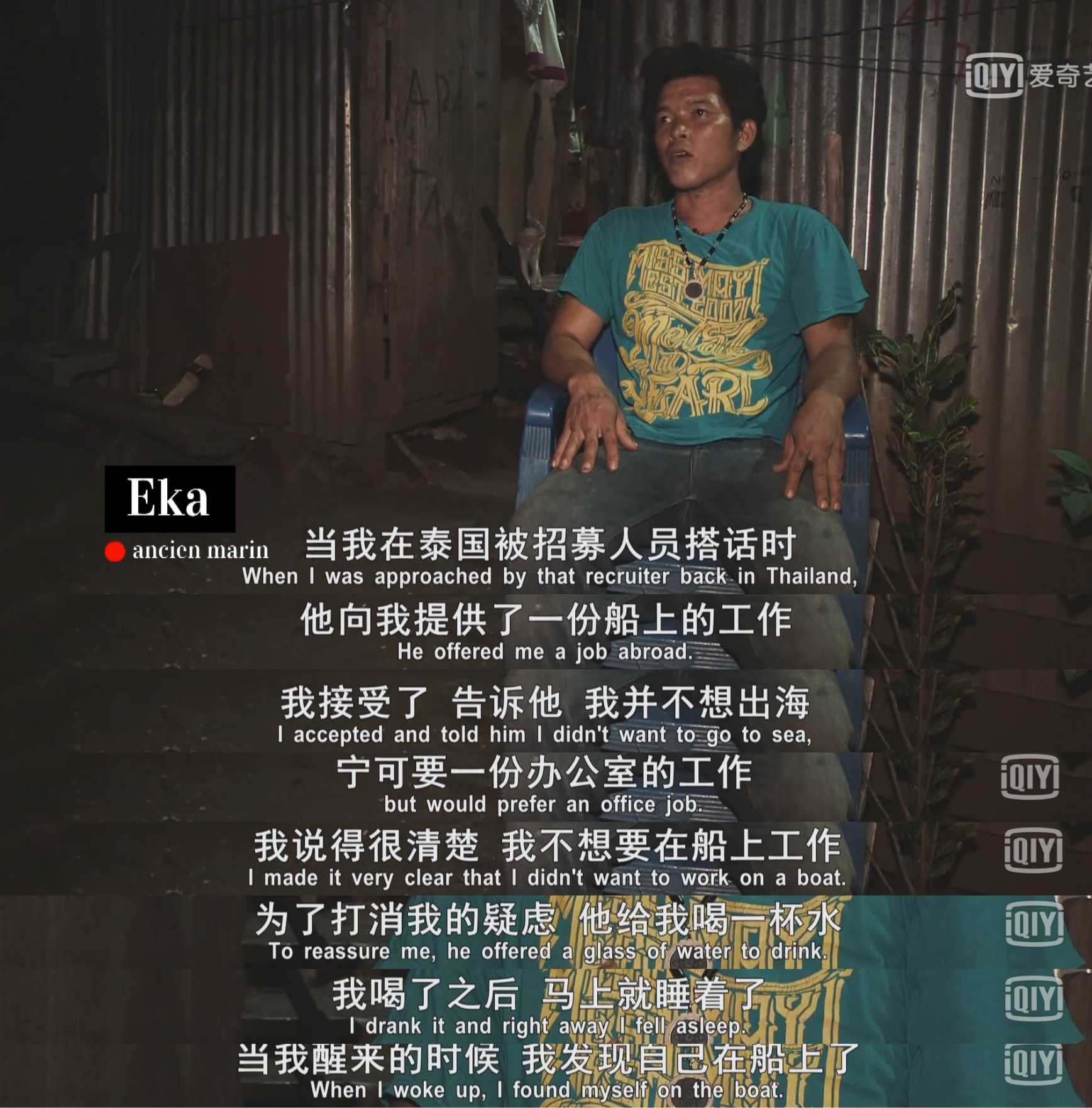 非法撒网捕鱼,非法捕鱼者转型