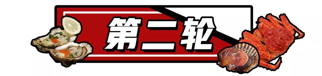 温州香格里拉广式自助,温州香格里拉套餐团购