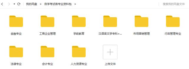 自考看课本还是做历年真题,自考延迟了怎么办