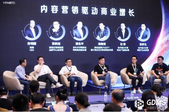 快手新商业峰会,快手峰会品牌营销