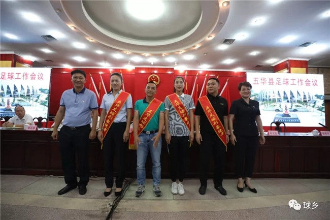 为创建中国足球特区提供人才保障,梅州足球特区创建